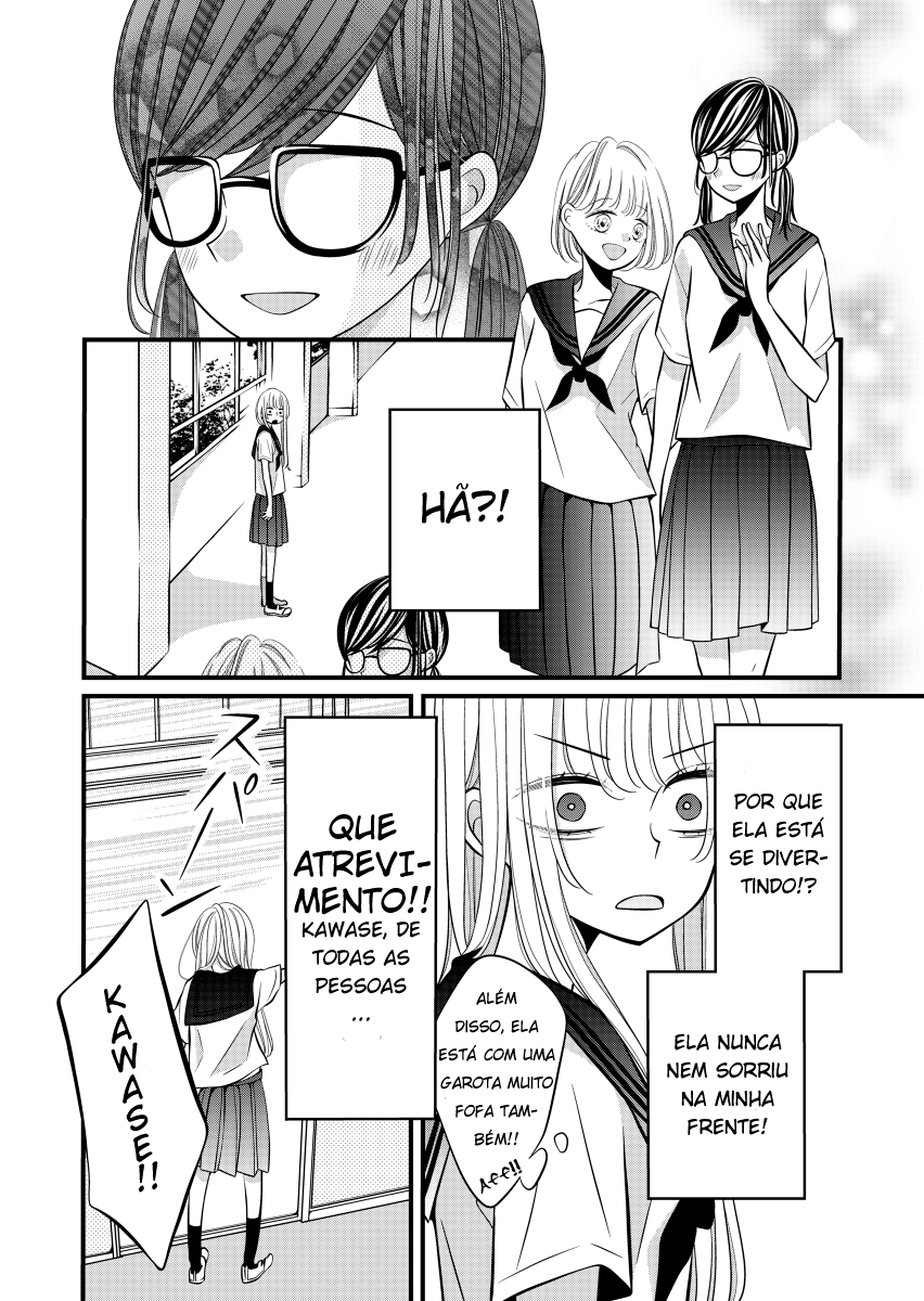 The Plain Girl Sitting Next to Me 第7页