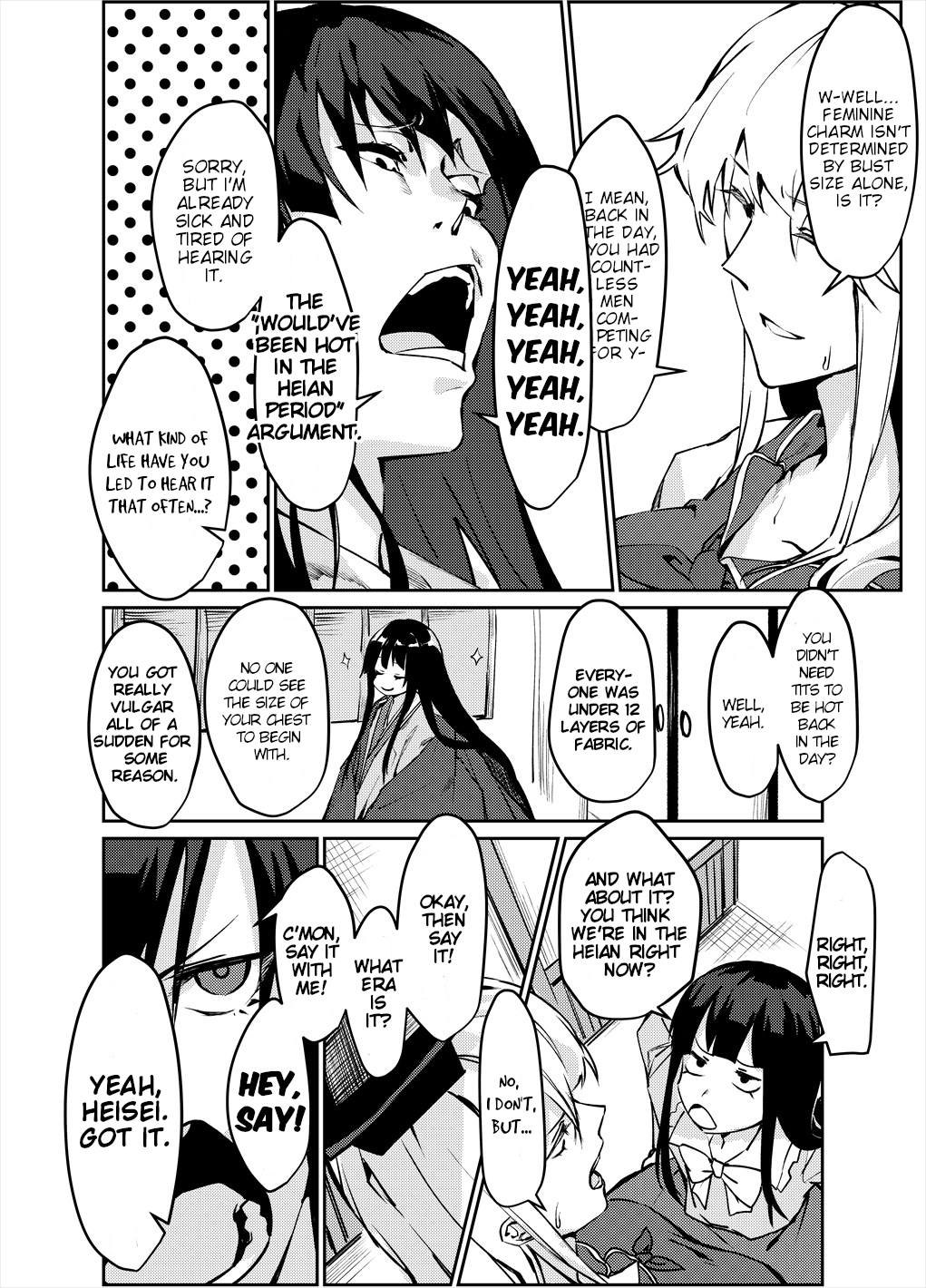 Touhou - NO BURST (Doujinshi) Oneshot 第12页