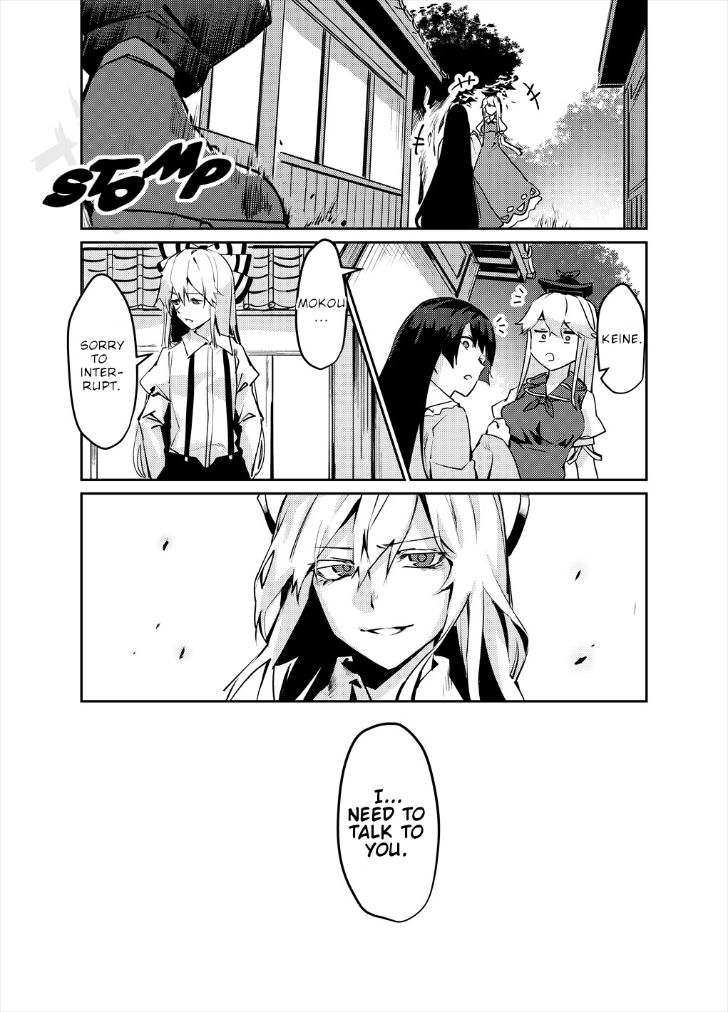 Touhou - NO BURST (Doujinshi) Oneshot 第13页