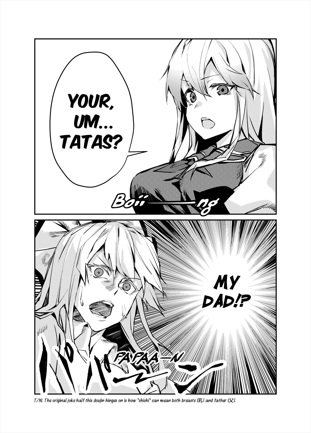 Touhou - NO BURST (Doujinshi) Oneshot 第18页