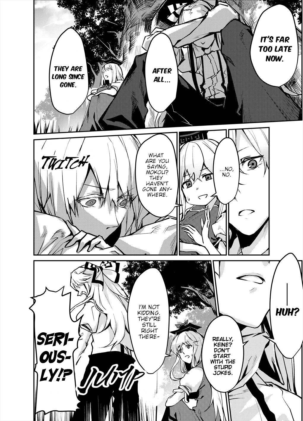 Touhou - NO BURST (Doujinshi) Oneshot 第22页