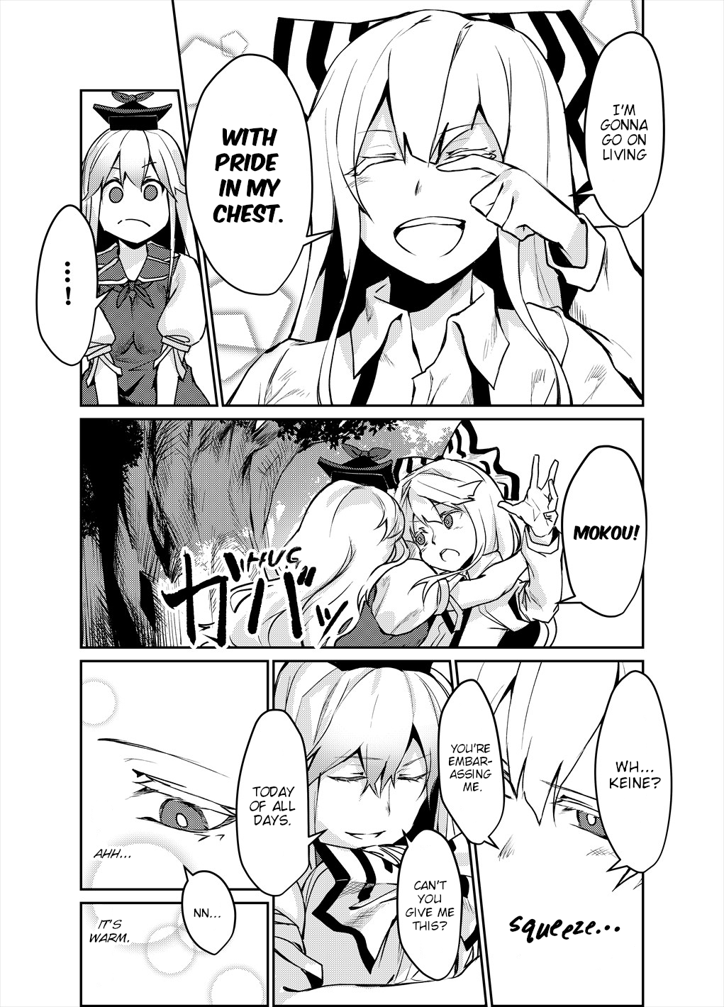Touhou - NO BURST (Doujinshi) Oneshot 第26页