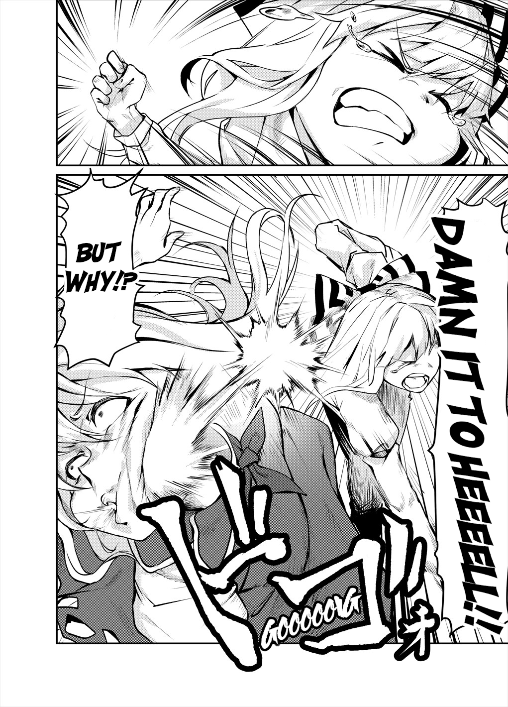 Touhou - NO BURST (Doujinshi) Oneshot 第29页