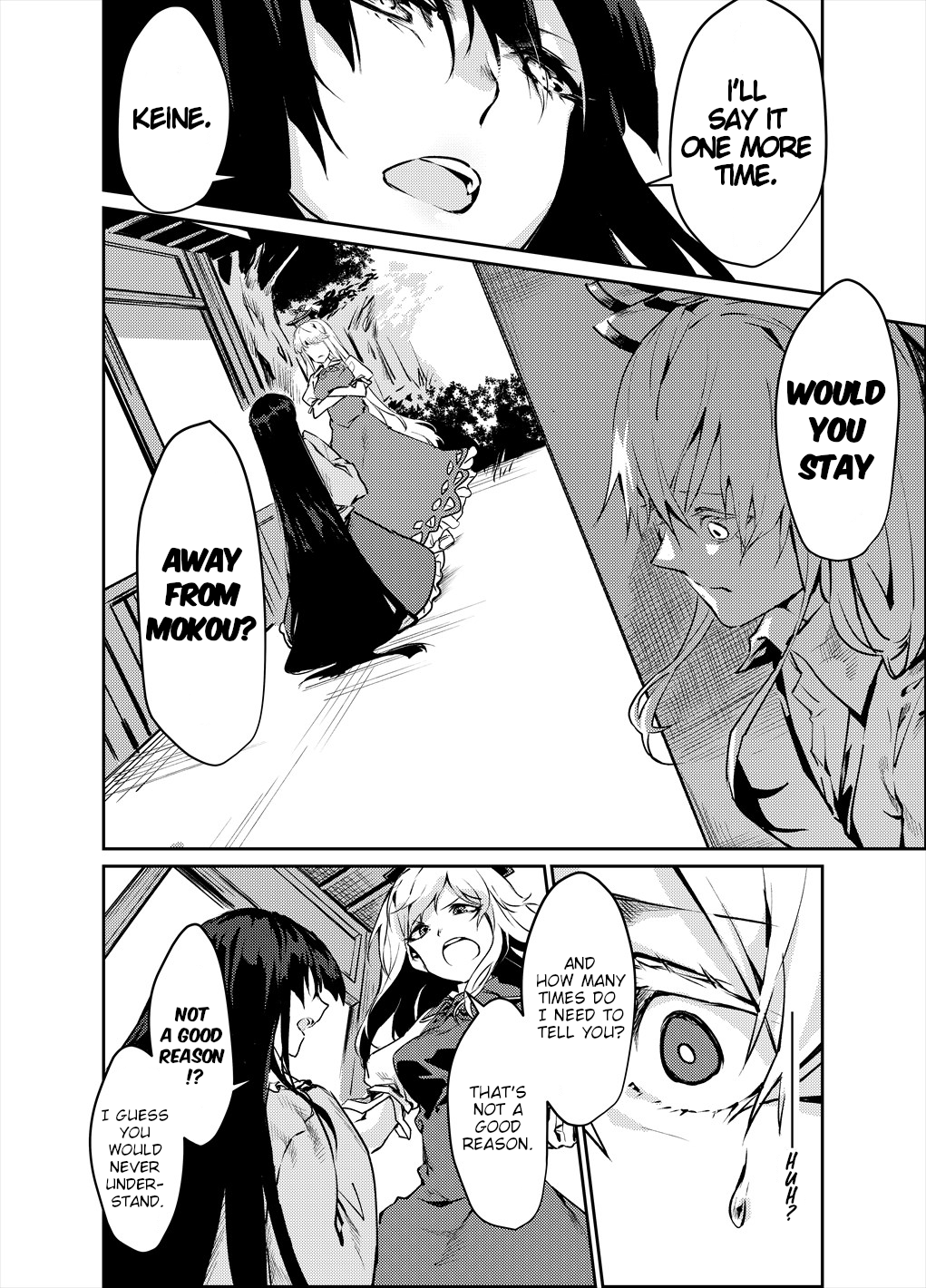 Touhou - NO BURST (Doujinshi) 第4页