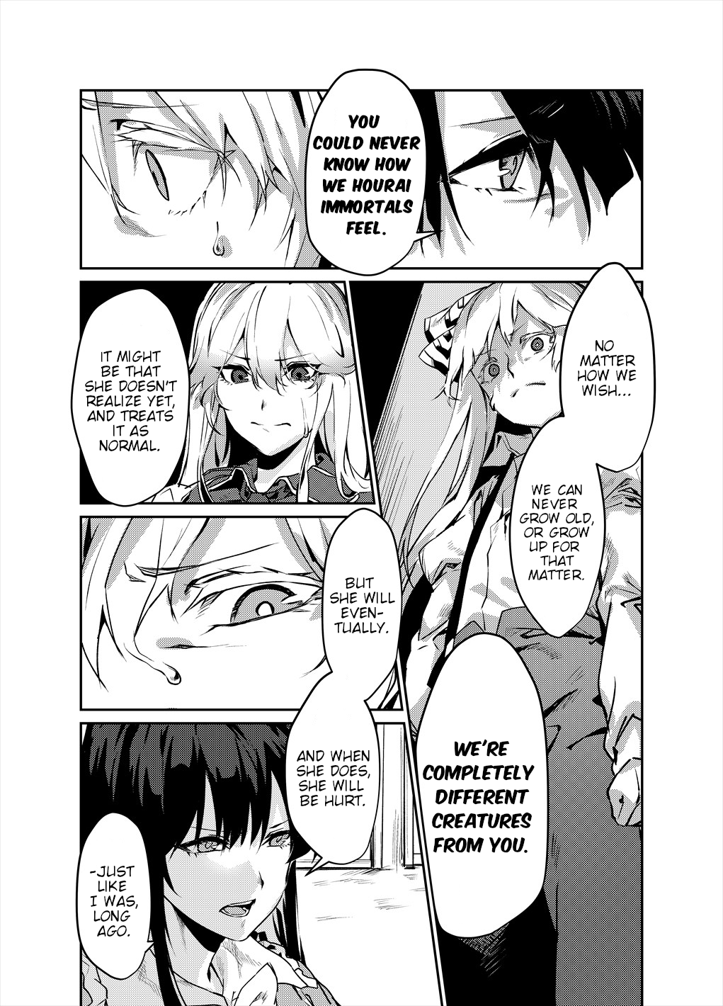Touhou - NO BURST (Doujinshi) 第5页