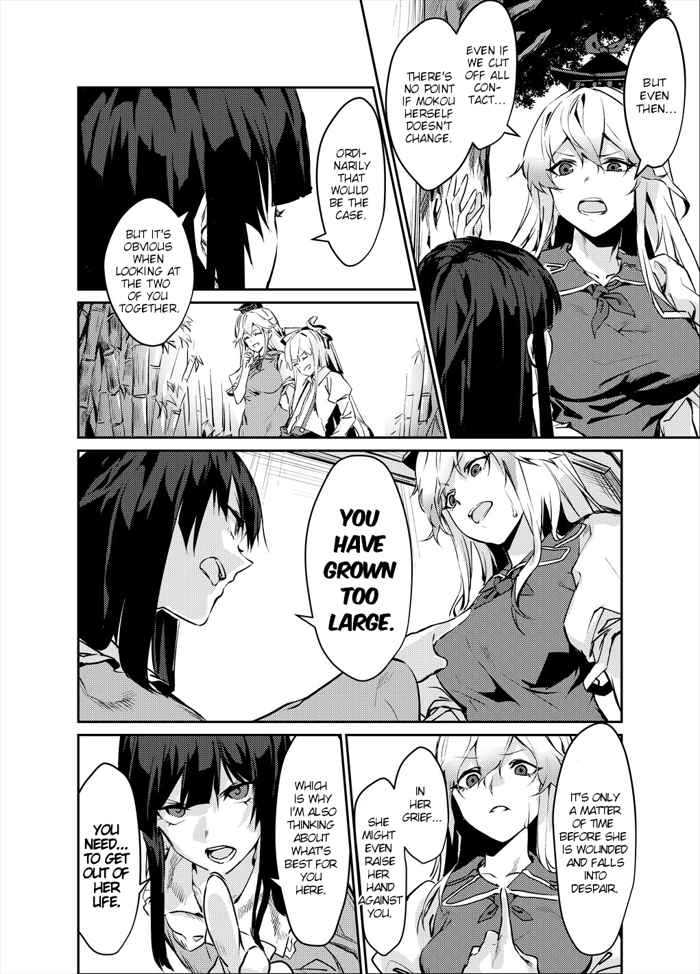 Touhou - NO BURST (Doujinshi) 第6页