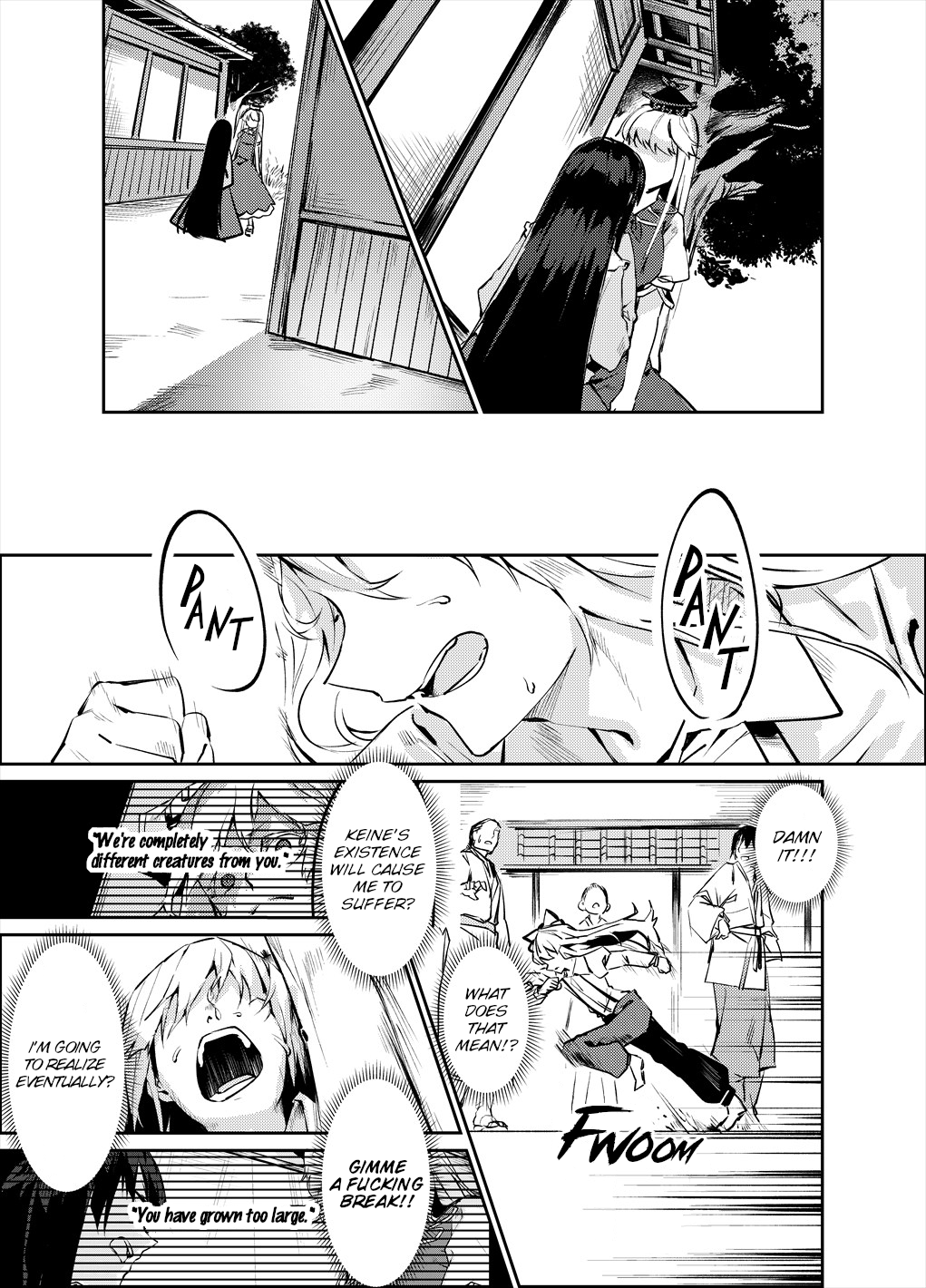 Touhou - NO BURST (Doujinshi) 第7页