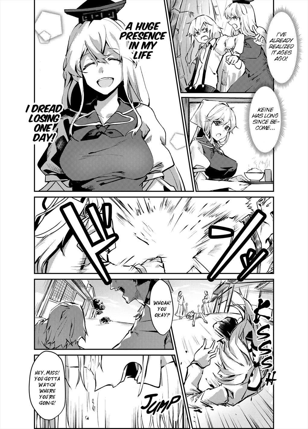 Touhou - NO BURST (Doujinshi) 第8页