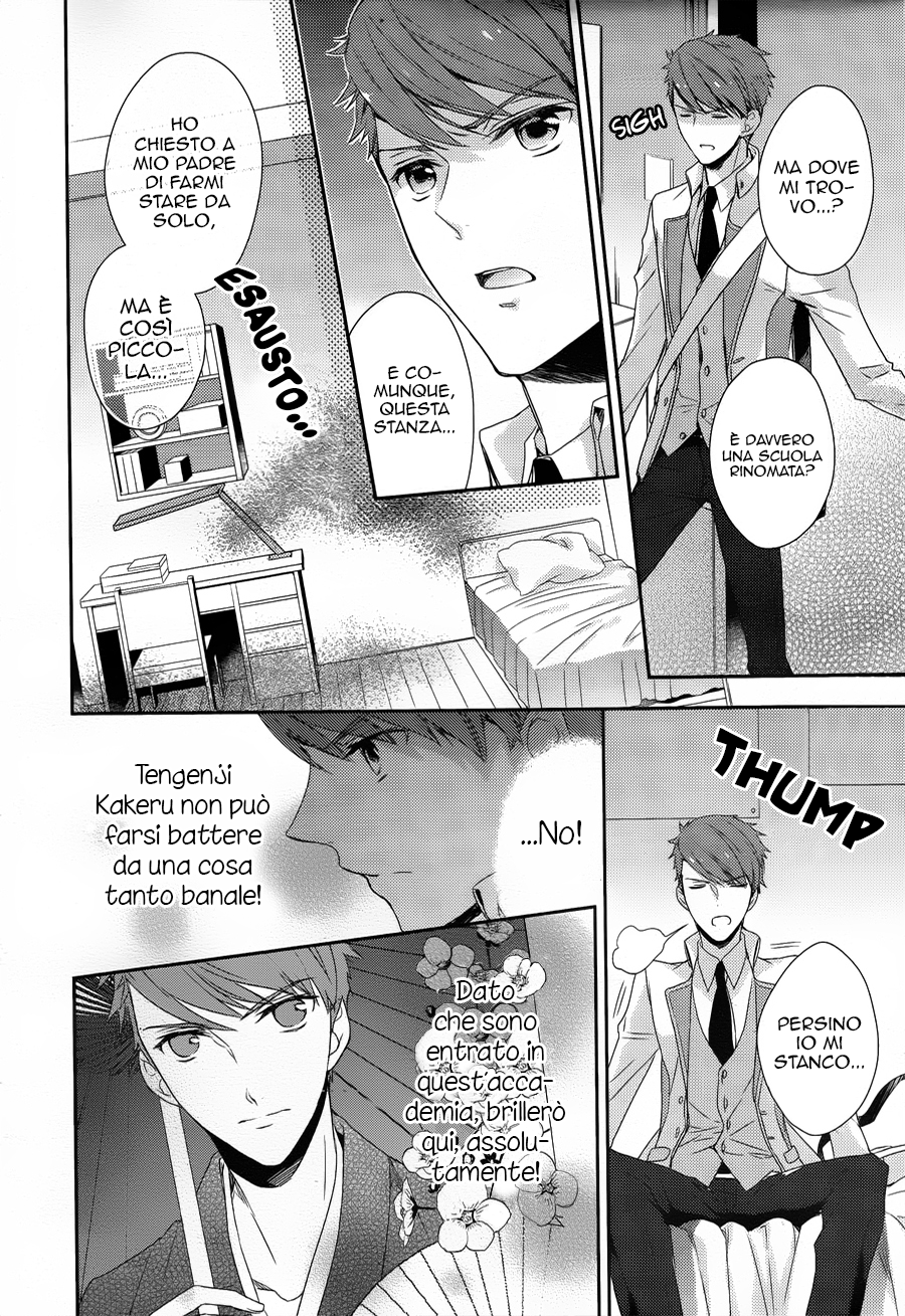 Sutamyu - Koukou Seikageki Vol. 1 Ch. 3 第12页