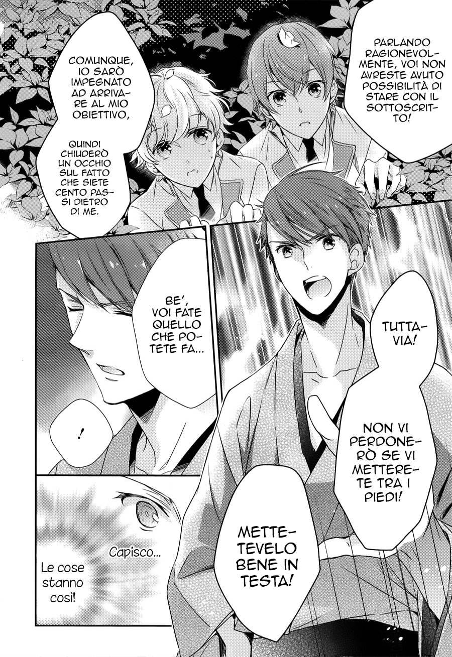 Sutamyu - Koukou Seikageki Vol. 1 Ch. 3 第17页