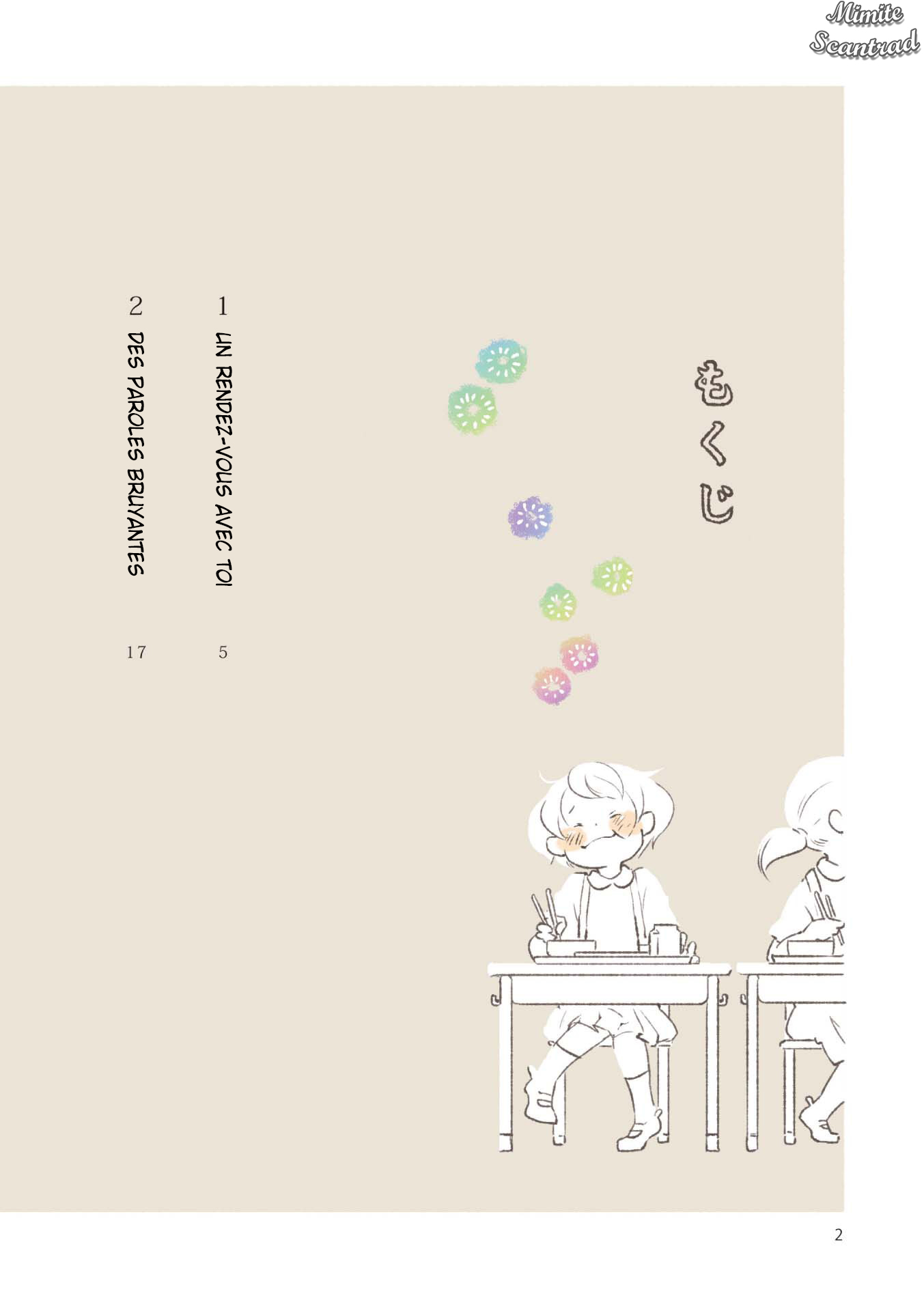 Gohan no Otomo Un rendez-vous avec toi 第5页