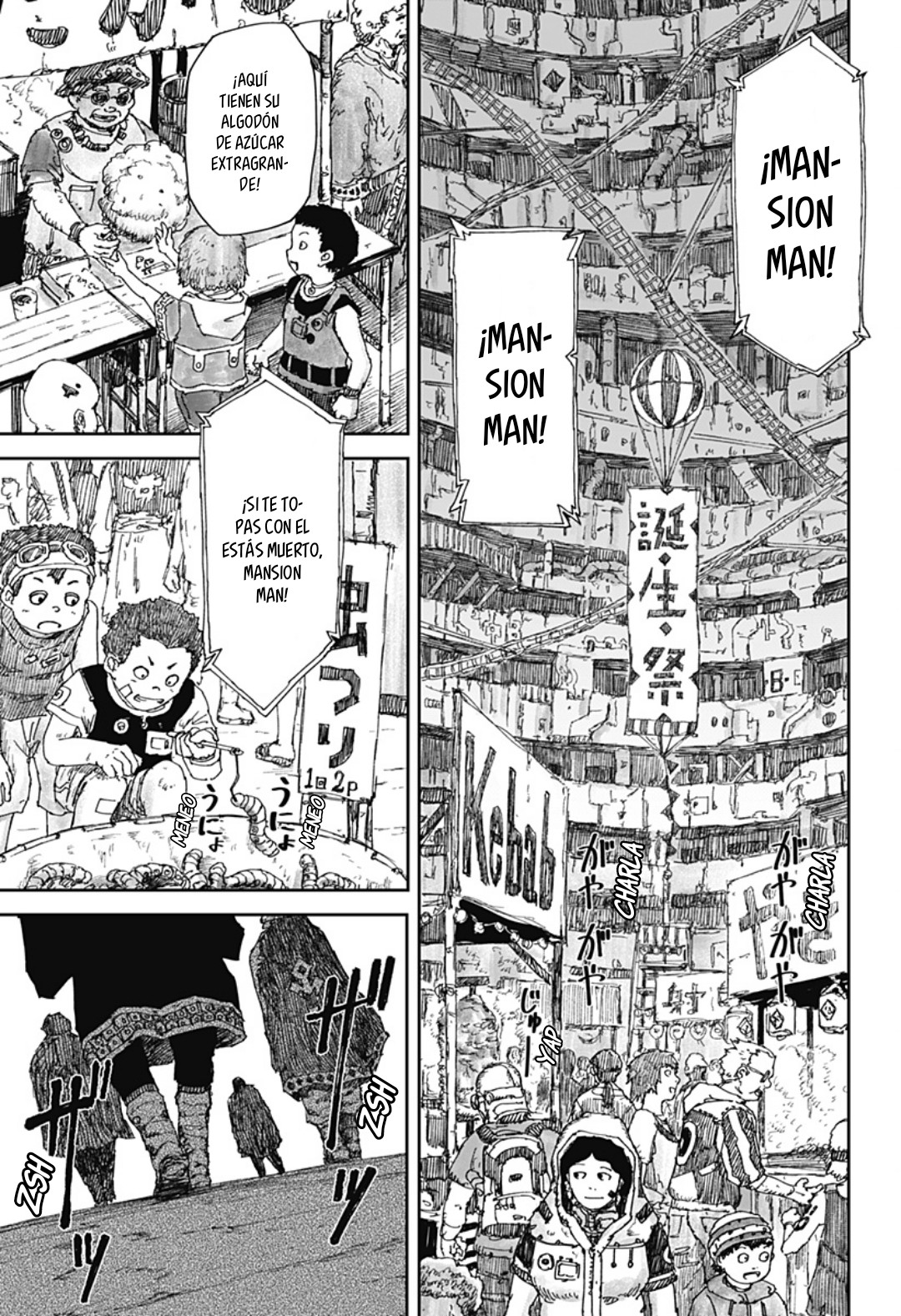 Hitokui Mansion to Ooya no Maison 第6页