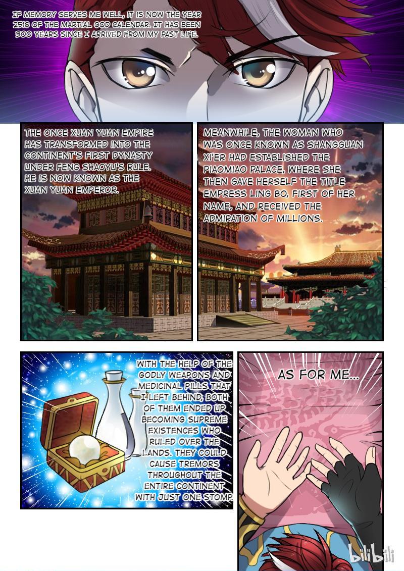 Martial Master Episode 3 第1页