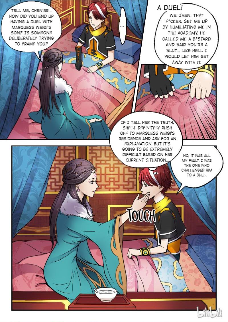 Martial Master Episode 3 第3页