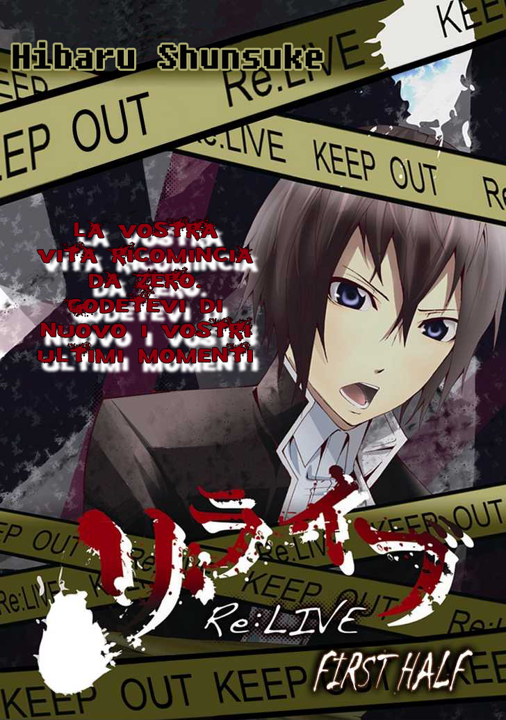 Re:LIVE 第1页