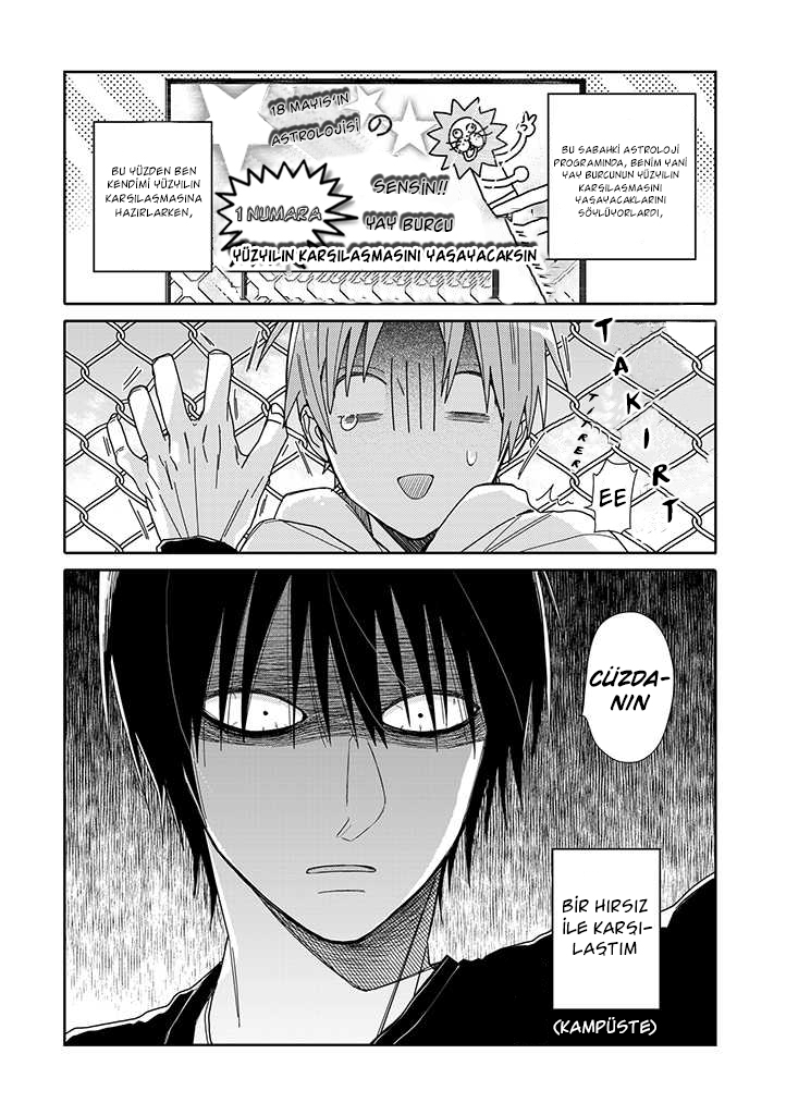 Tashiro-kun, Kimi tte Yatsu wa. Ch. 1 第3页