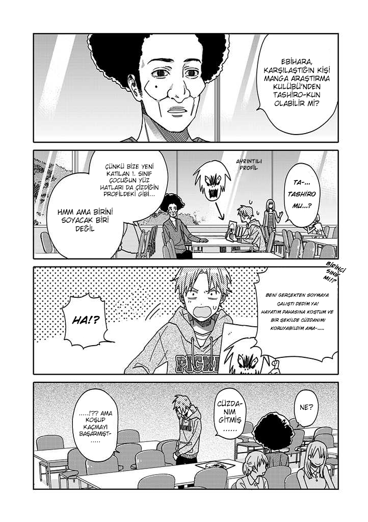 Tashiro-kun, Kimi tte Yatsu wa. Ch. 1 第4页