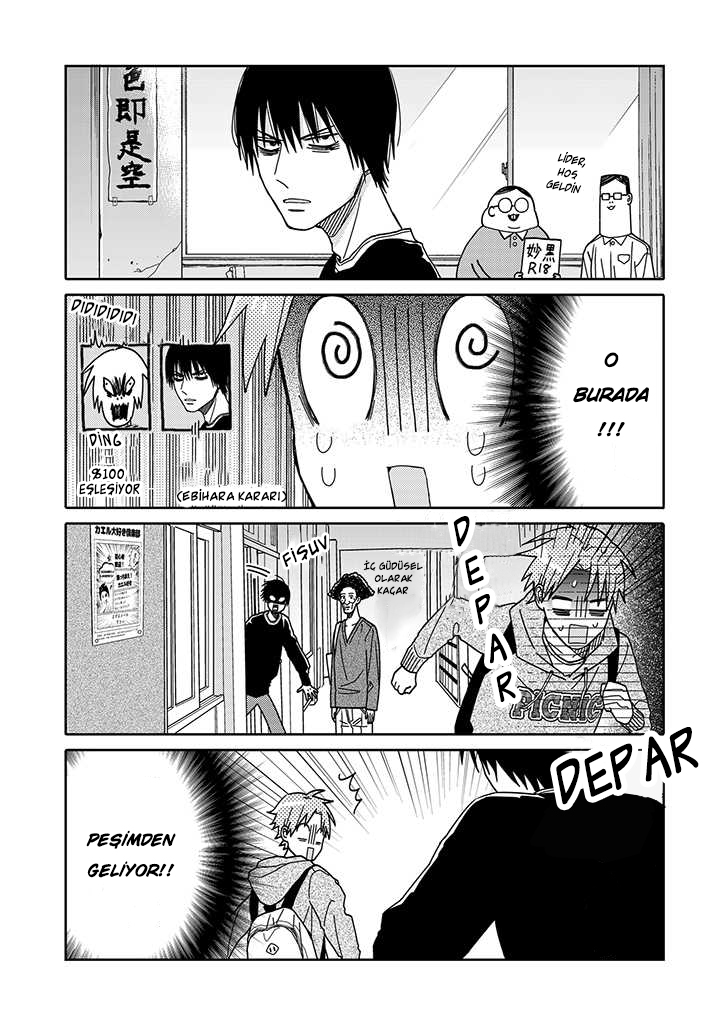 Tashiro-kun, Kimi tte Yatsu wa. Ch. 1 第6页