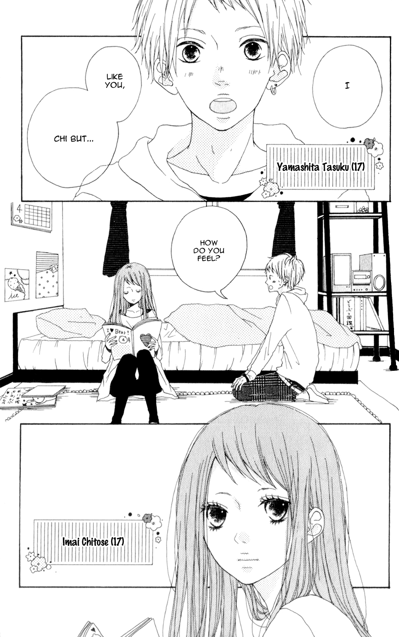 Mako to Aki-chan no Koigokoro Vol. 1 Ch. 2 第3页
