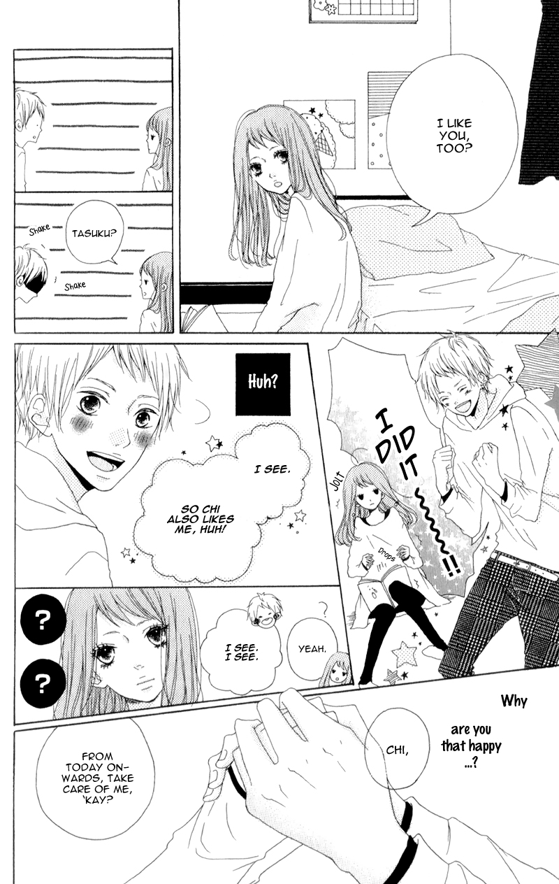 Mako to Aki-chan no Koigokoro Vol. 1 Ch. 2 第4页