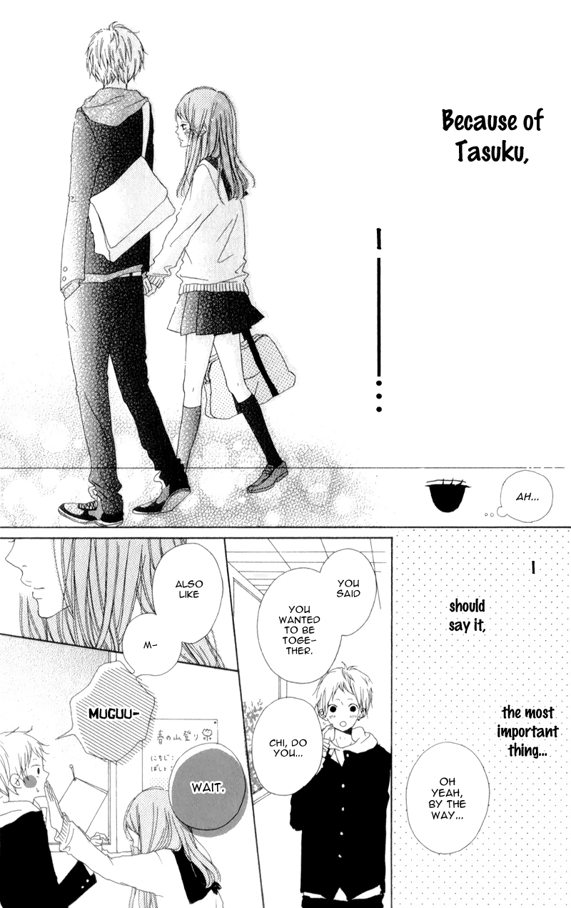 Mako to Aki-chan no Koigokoro Vol. 1 Ch. 2 第33页