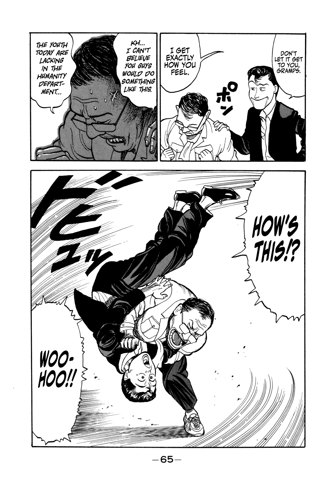 Gorillaman The Janitor’s Depression 第16页