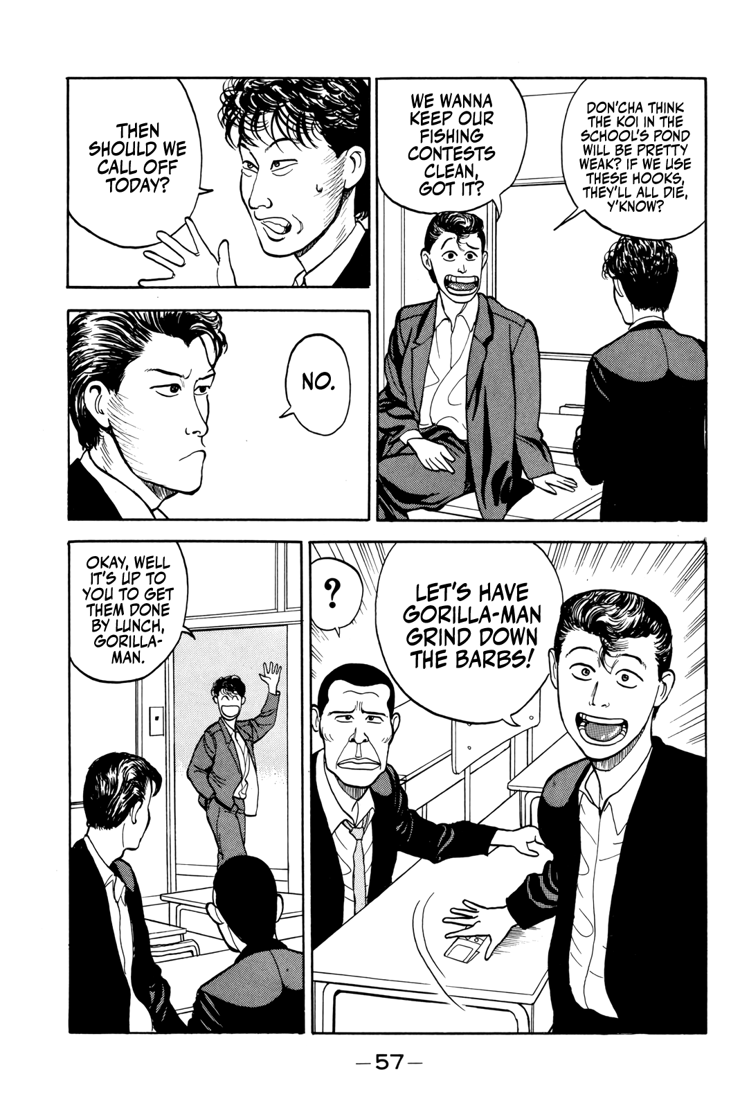 Gorillaman The Janitor’s Depression 第8页
