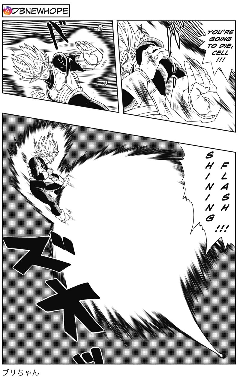 Dragon Ball - New Hope Dark Defeat 第13页