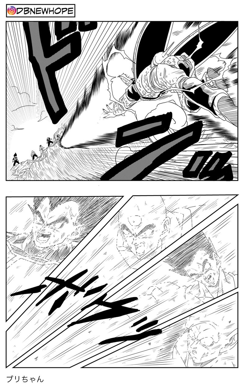 Dragon Ball - New Hope Dark Defeat 第31页