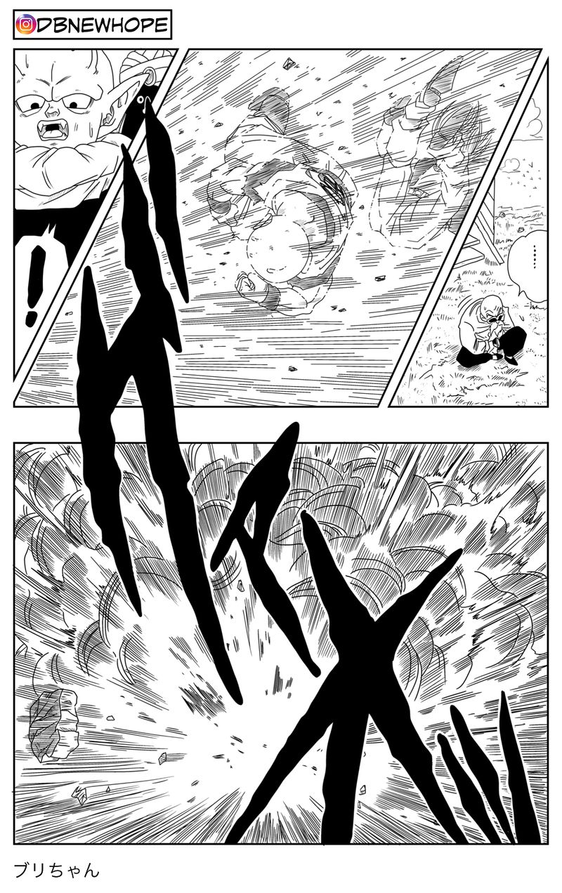 Dragon Ball - New Hope Dark Defeat 第32页