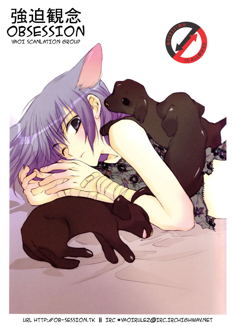 Can't Win With You! 第2页