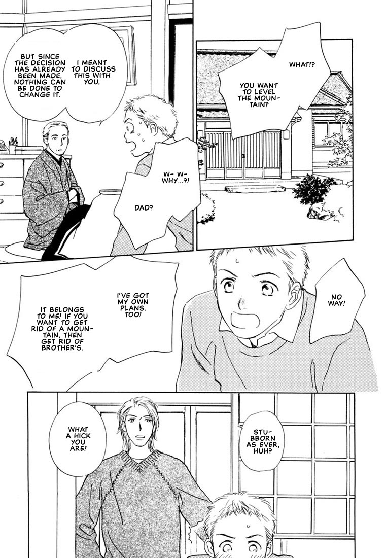 Can't Win With You! Vol. 1 Ch. 1 第11页