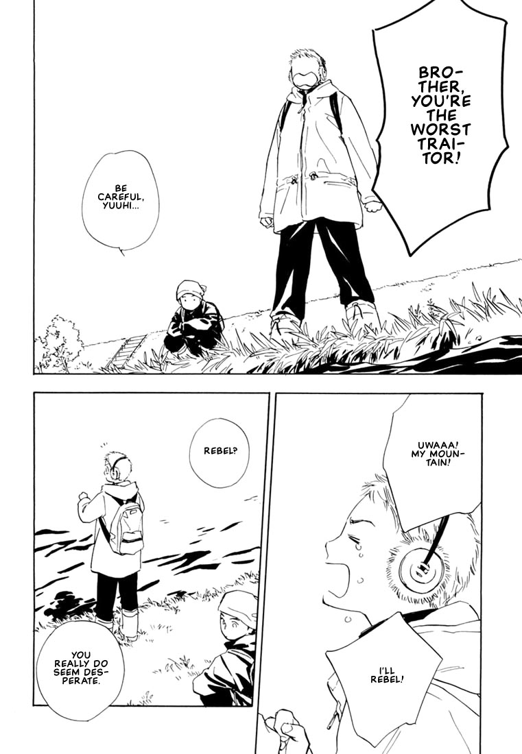 Can't Win With You! Vol. 1 Ch. 1 第14页
