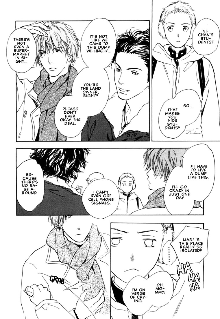 Can't Win With You! Vol. 1 Ch. 1 第16页