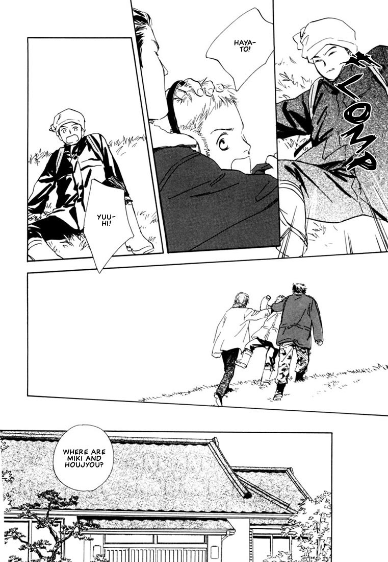 Can't Win With You! Vol. 1 Ch. 1 第18页