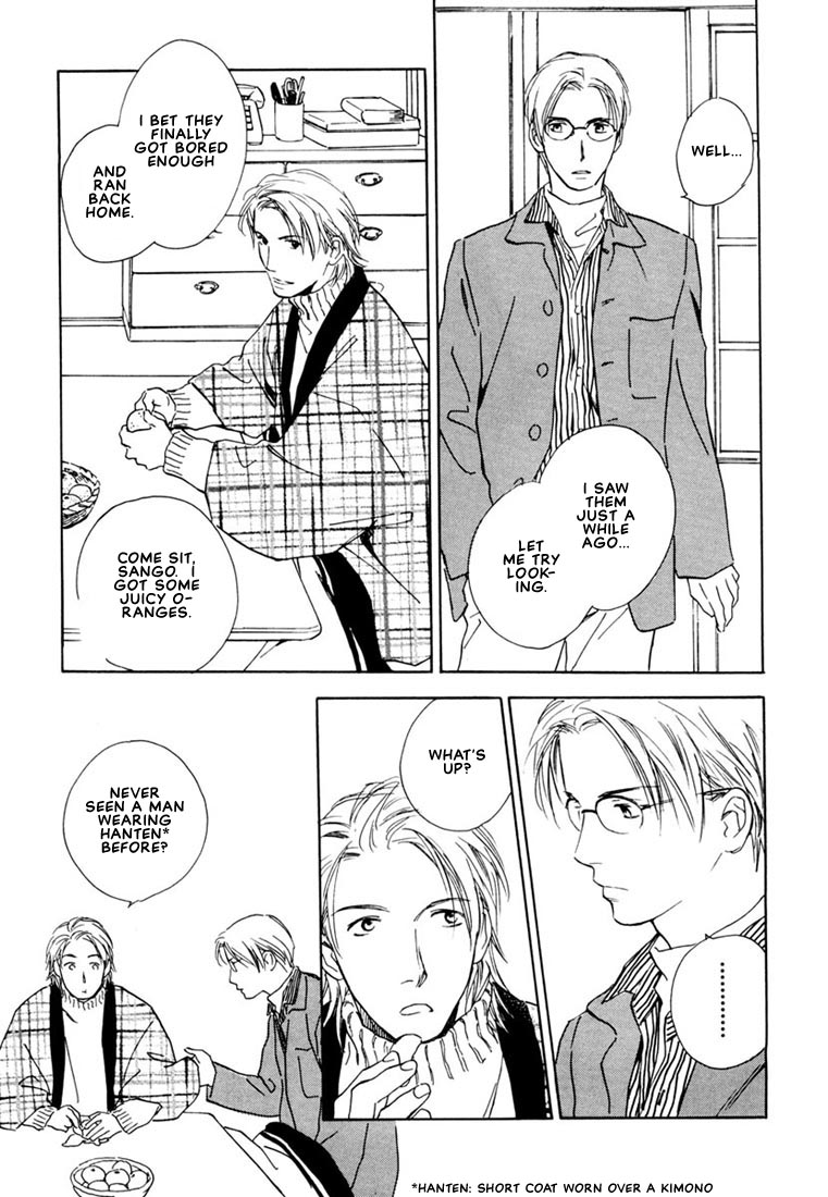 Can't Win With You! Vol. 1 Ch. 1 第19页