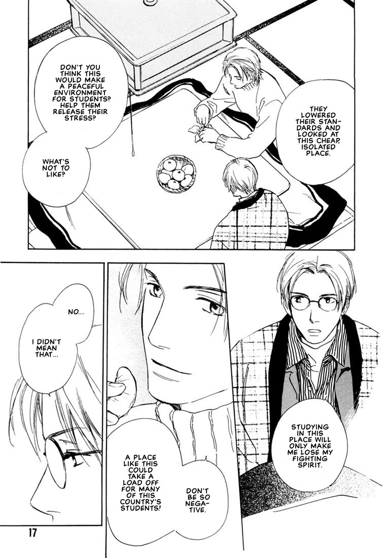 Can't Win With You! Vol. 1 Ch. 1 第21页