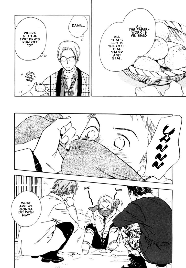 Can't Win With You! Vol. 1 Ch. 1 第22页