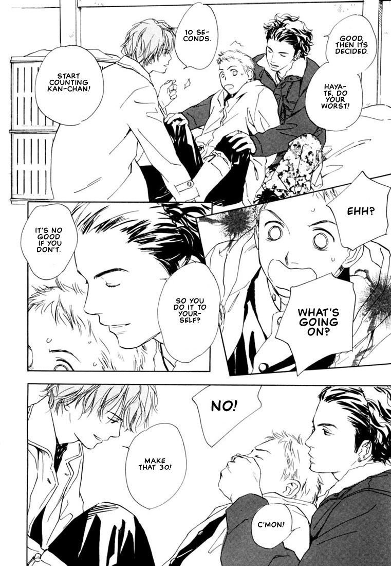 Can't Win With You! Vol. 1 Ch. 1 第26页