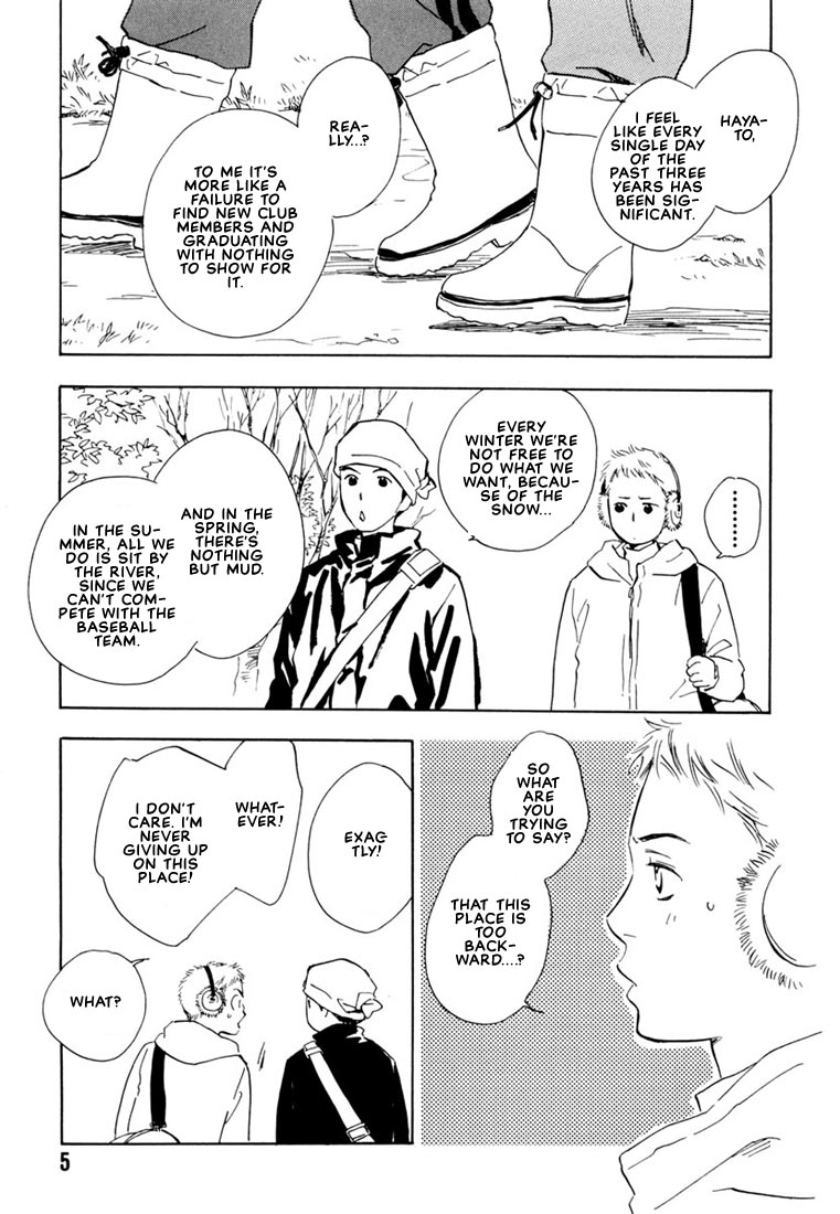 Can't Win With You! Vol. 1 Ch. 1 第9页