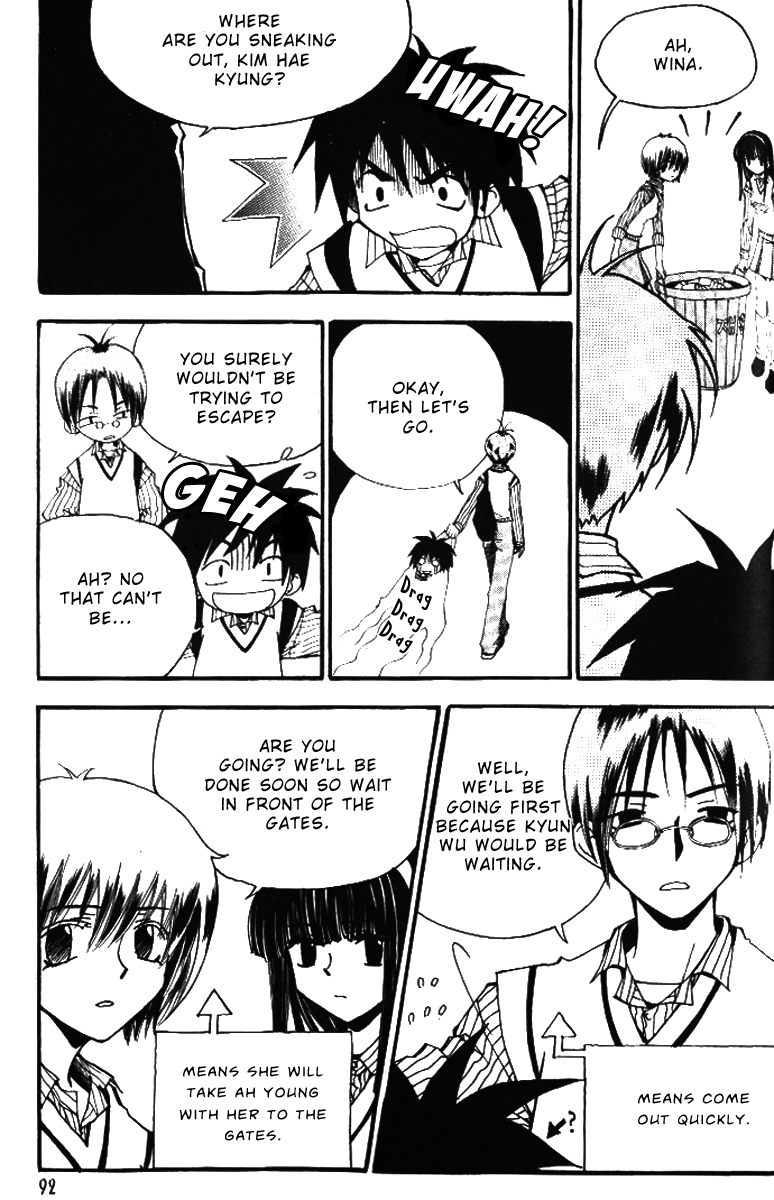 Suyojeon Ch. 4 第11页