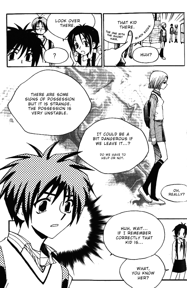 Suyojeon Ch. 4 第15页