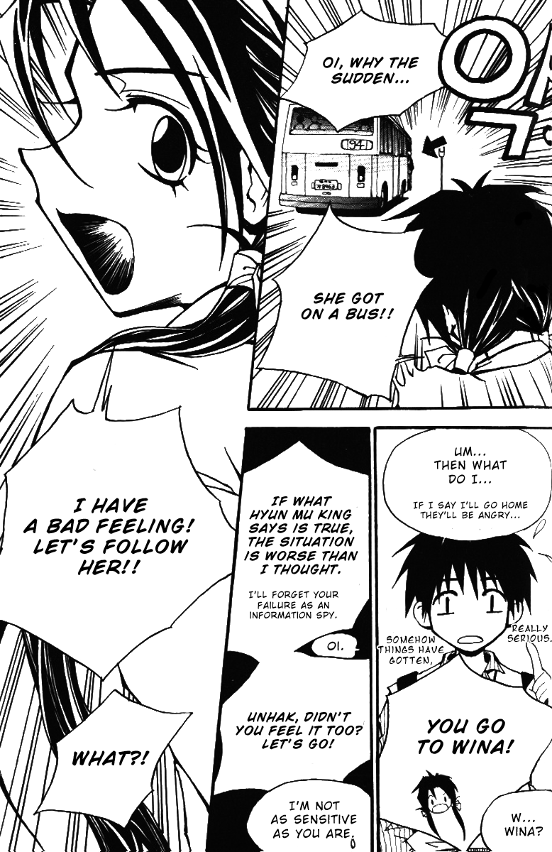 Suyojeon Ch. 4 第17页