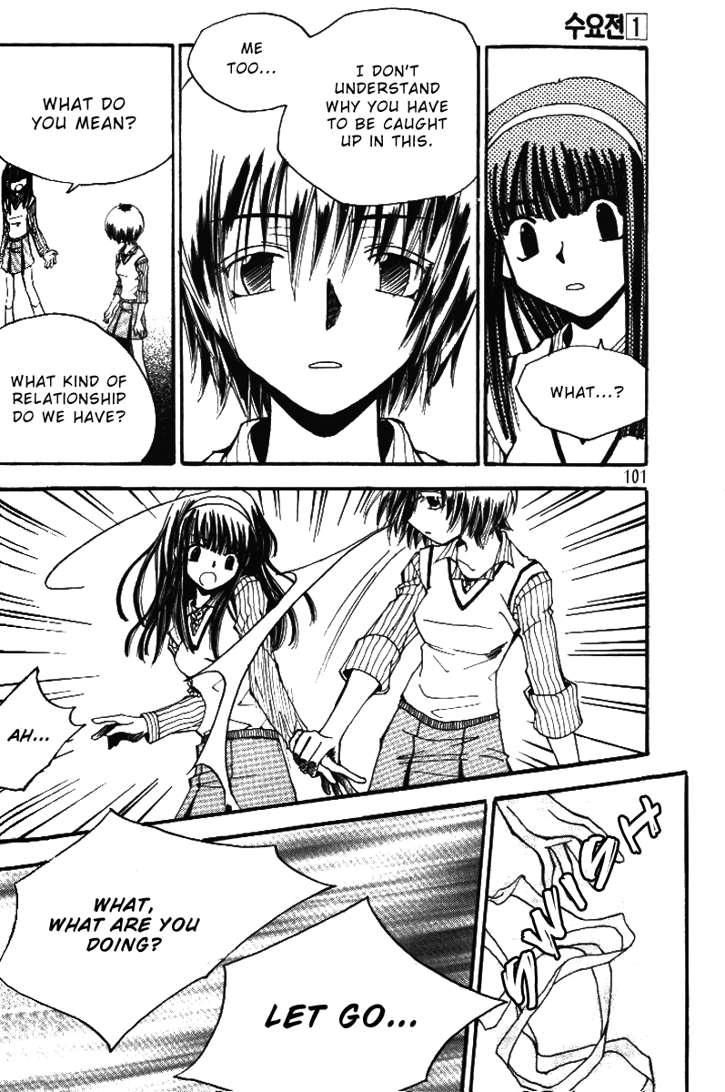 Suyojeon Ch. 4 第20页