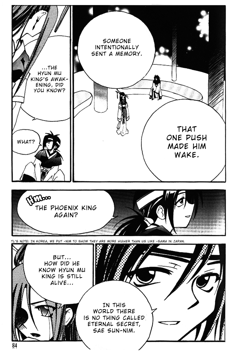 Suyojeon Ch. 4 第3页