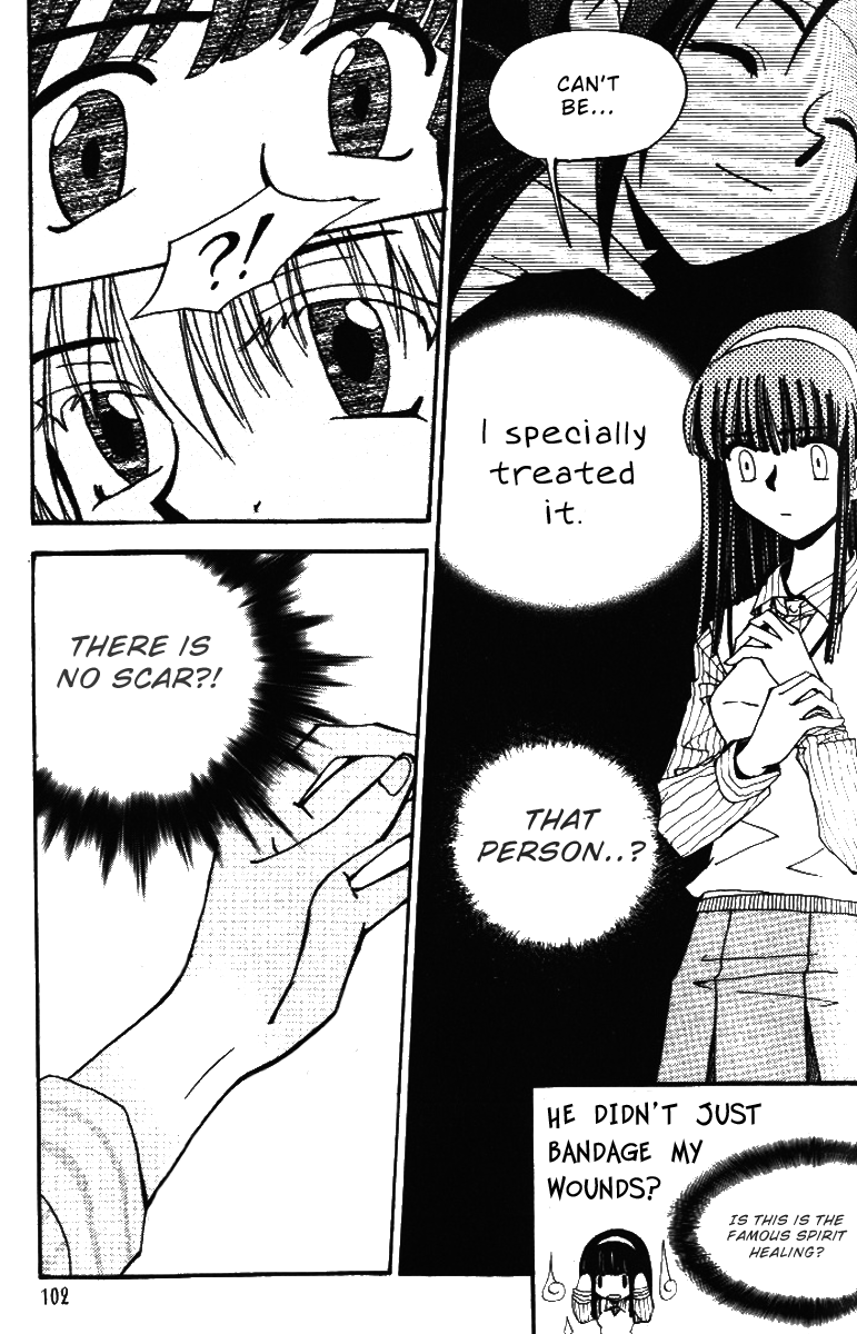 Suyojeon Ch. 4 第21页
