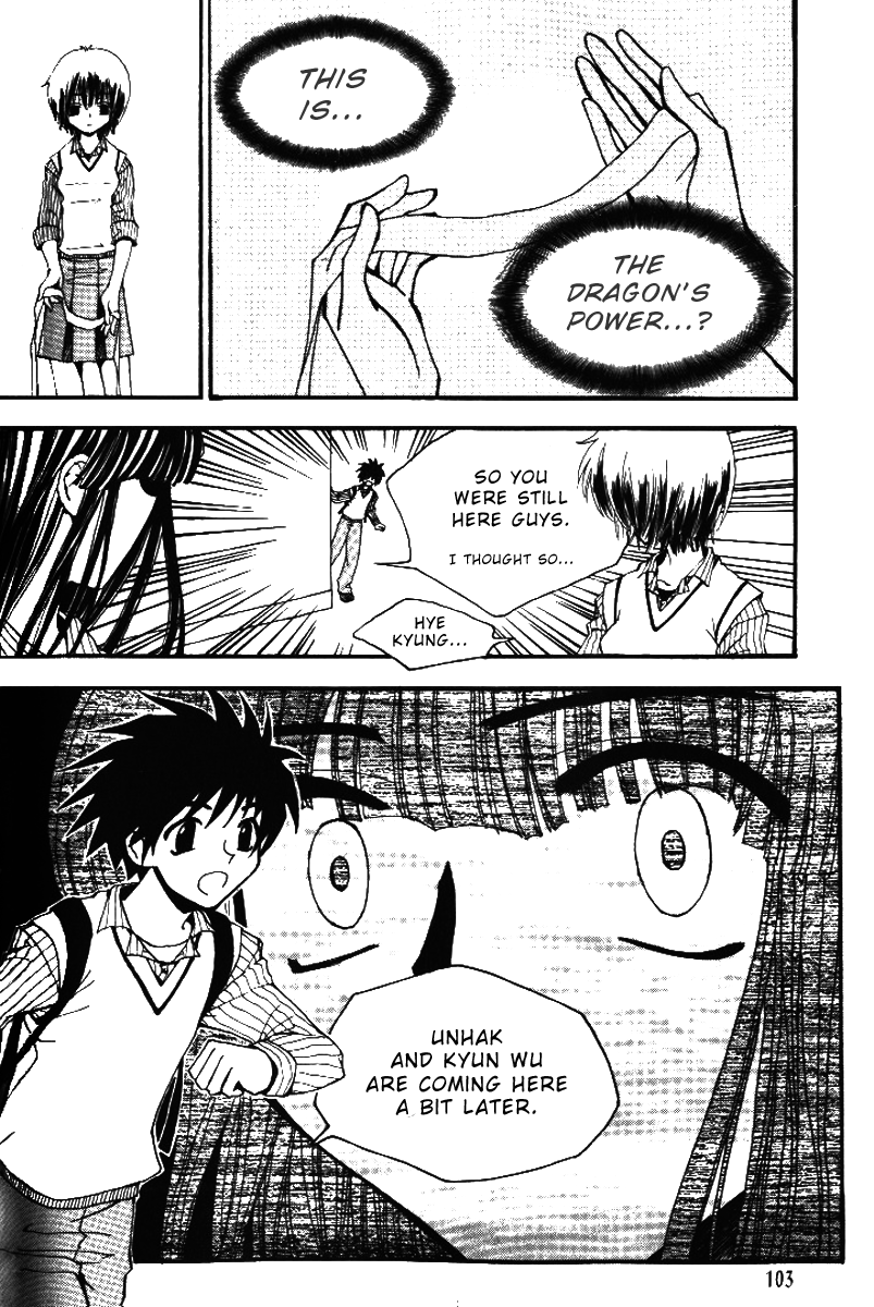 Suyojeon Ch. 4 第22页