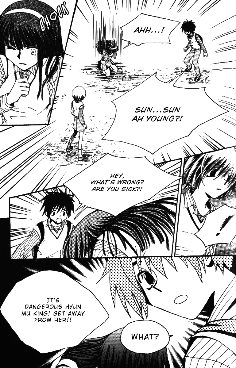 Suyojeon Ch. 4 第23页