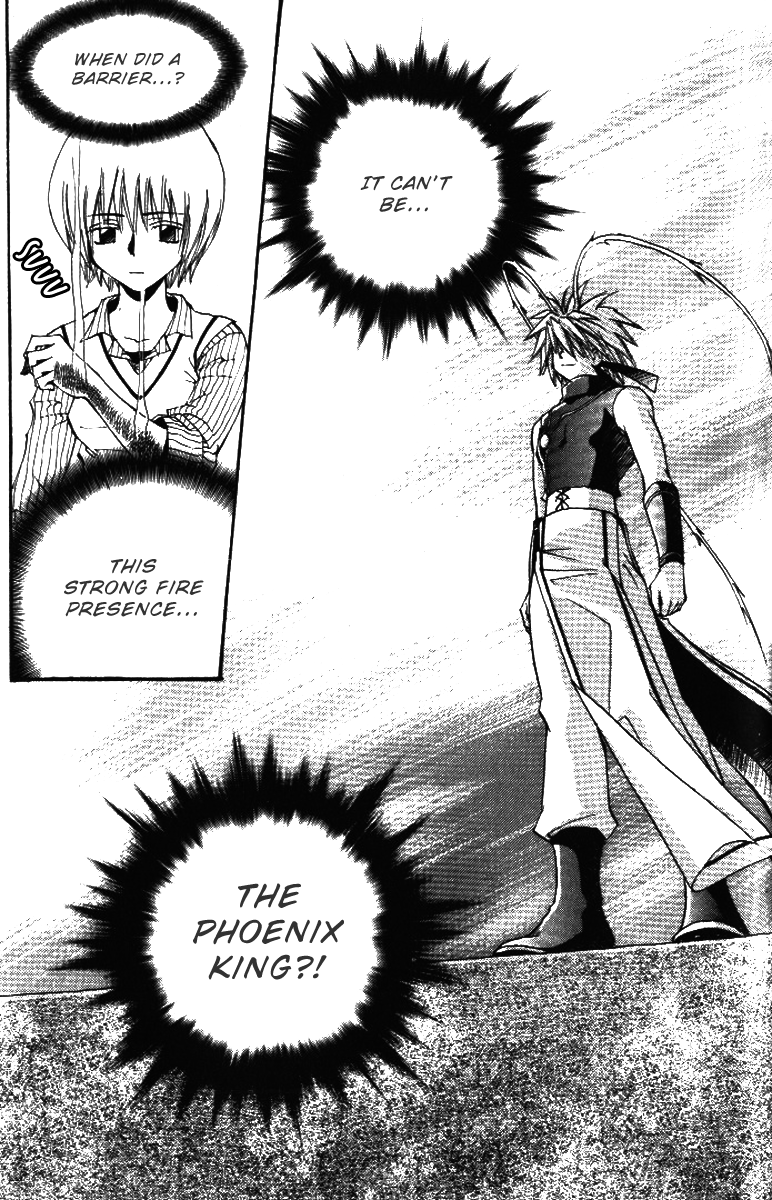 Suyojeon Ch. 4 第25页