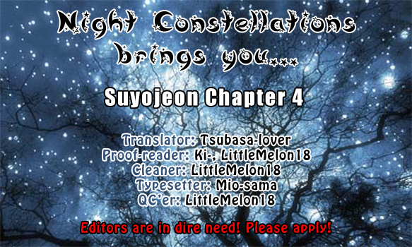 Suyojeon Ch. 4 第27页